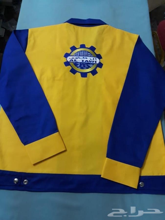Al-Tawi corporate workwear uniform set